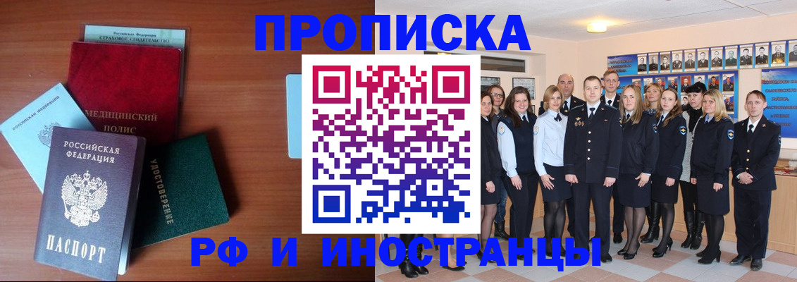 пропишу в квартире в Астраханской области